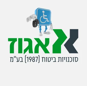 לוגו אגוז סוכנויות ביטוח
